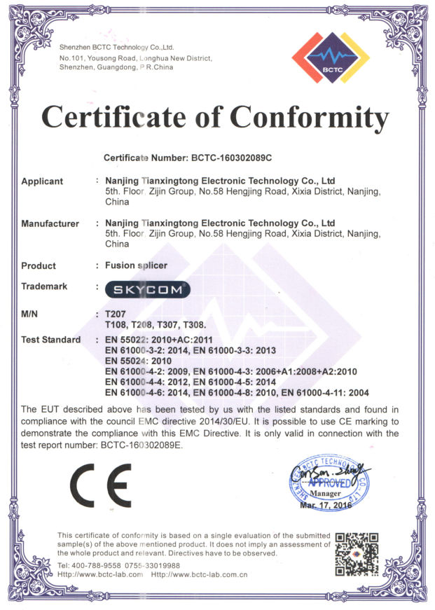 CE-EMC证书.jpg